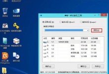 轻松制作个性化的U盘启动盘（教你如何使用自己的U盘制作启动盘，让你的电脑使用更方便！）