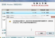 如何启动硬盘PE系统（从制作到启动全攻略，轻松解决系统故障）
