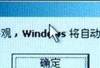 Win7电脑系统重装教程（详细步骤指导，帮助你轻松重装Win7系统）