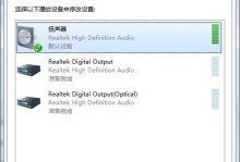 笔记本扬声器无声怎么办？（恢复笔记本扬声器音频输出的简易方法与技巧）