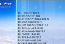 如何使用U盘重装笔记本Win7系统（简明教程，一键解决系统问题）