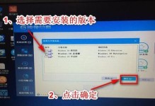电脑系统u盘安装教程——Win10（详细步骤、注意事项、及解决常见问题）