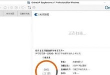 移动硬盘损坏的修复方法（详细图解教你如何修复损坏的移动硬盘）