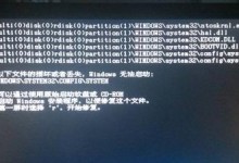 电脑开机后黑屏怎么办？解决方案一览（电脑黑屏问题的原因与解决方法汇总）