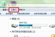 WinPE手动安装教程（一步步教你如何使用WinPE手动安装系统）