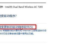 MSI重装教程（从零开始，教你如何使用MSI重装系统恢复电脑）