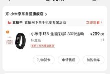 小米6（小米6继承创新精神，将用户体验提升至新高度）