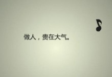 闪迪CZ60的性能和优点（一款可靠耐用且速度快的闪存驱动器）