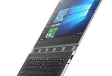 Yoga900散热表现如何？（评估Yoga900的散热性能，从性能、设计、材料等方面分析关键因素）