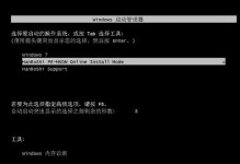使用大白菜U盘安装Win8系统教程（轻松学会使用大白菜U盘安装Win8系统）