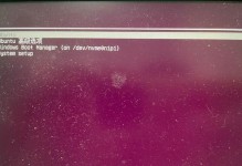 Win7下硬盘安装Ubuntu双系统教程（详细步骤教你在已有Windows7系统的硬盘上安装Ubuntu双系统）