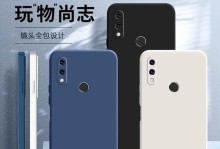 红米Note5A高配版（一款高性价比手机，带给您卓越的使用体验）