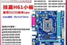 华硕Z77A主板（华硕Z77A主板优势解析，助力顶级游戏体验）