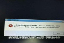 手把手教你制作U盘启动盘（电脑技术员教你轻松制作U盘启动盘，再也不用担心系统崩溃了！）