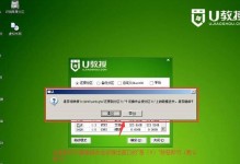 优盘安装系统教程——一键轻松搞定电脑系统安装（用U盘安装系统，系统安装再不烦恼！）