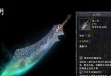 康佳V973（体验颠覆，智能生活无限可能）
