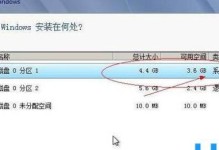 Win7系统如何清理磁盘空间内存？（提高系统性能的关键操作和技巧）