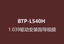 如何更新笔记本电脑驱动？（简单易懂的方法帮助你轻松更新笔记本电脑驱动）