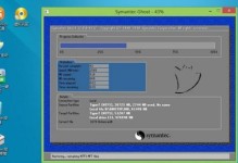 Win7U盘关机装机教程（Win7U盘关机装机详细教程及注意事项）