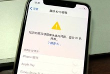 通过面容ID显示高低的教程（利用面容ID技术实现高低分辨率显示的简单方法）