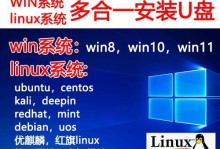 华硕U启动系统安装教程（详细指南）