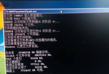 WindowsXP系统恢复教程（轻松学会使用XP系统恢复功能，解决系统故障与错误）