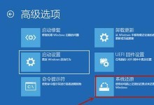 解决电脑开机蓝屏0x0000007b问题的方法（学会应对电脑蓝屏问题，提高电脑使用效率）