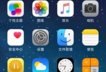 小米状态栏防iso教程（小米手机如何利用状态栏功能来防止iso，提升手机使用体验）