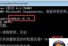 如何在硬盘上启动PE系统（详细教程分享）