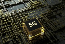 华为光通信（开启新时代的光通信技术与应用）