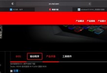 MSI重装教程（详解MSI重装步骤，帮助解决电脑问题）