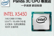 探索至强E5440（一款高效能的处理器解析）
