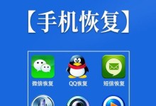 北亚安卓手机数据恢复软件的使用指南（简单操作，快速恢复你的数据）