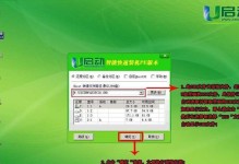 使用U盘重新安装XP系统教程（简单易行的方法帮助您重新安装XP系统）