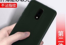 以1加3t手机价格怎么样？（一部高性能手机的性价比分析）