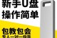 用大白菜制作U盘装Win7系统的教程（从头到尾教你如何利用大白菜制作U盘安装Win7系统）