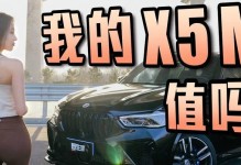 极智G3000（探索无线音乐新时代，带给你绝佳音质体验）