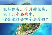 使用UEFI启动装机教程——轻松搭建高效系统（以U盘为启动介质，快速安装UEFI系统，解锁全新体验）