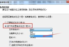 硬盘扩展分区教程（通过扩展硬盘分区容量，快速提升存储能力）