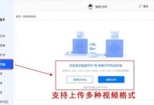 教你轻松提取视频中的音频（以手把手方式，快速解析视频中的声音）