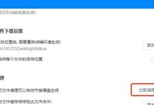 如何清理电脑浏览器缓存数据？（简单有效的方法帮助您优化网络浏览体验）