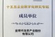 信息通信研究院（以信息通信研究院为例，探索科技与社会的融合）