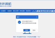 简明易懂的U盘格式更改教程（教你如何轻松更改U盘格式，解决各种问题）
