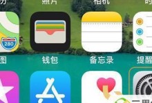 如何恢复被抹除的相片和通讯录（使用数据恢复软件轻松找回重要数据）