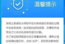 用PE重装苹果系统，轻松恢复苹果设备新生