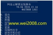 电脑证书失效导致上不了网的处理措施（解决电脑证书失效问题的有效方法）