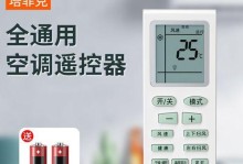美的丽弧空调（领先技术，创造卓越体验）