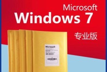 从联想笔记本G50Win10切换至Win7的完整教程（让你的联想笔记本G50重返Windows7系统世界）