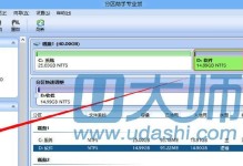 用u大师轻松装系统教程（简单快捷，一键搞定）