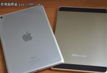 海信E76mini后壳质量如何？（揭秘海信E76mini后壳的材质、工艺和耐用性）